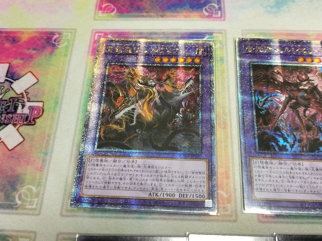 よ*ん様 遊戯王 ディアベルスター シルヴィア ルシエラーゴ アジア版25th