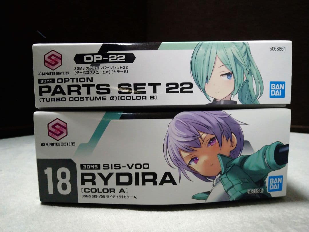 未組立 30MS ライディラ オプションパーツセット