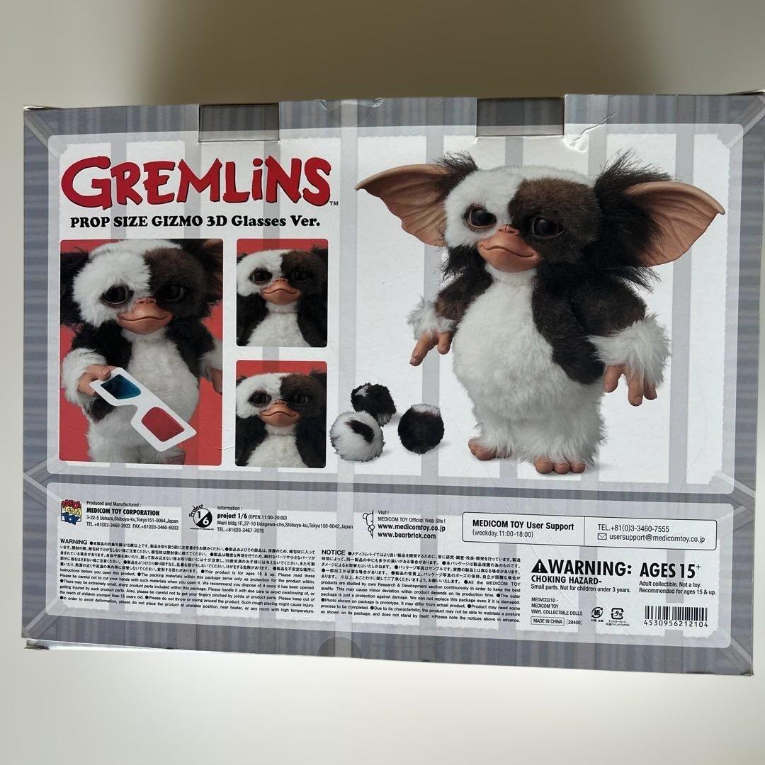 その他 GREMLINS PROP SIZE GIZMO 3D Glasses Ver.