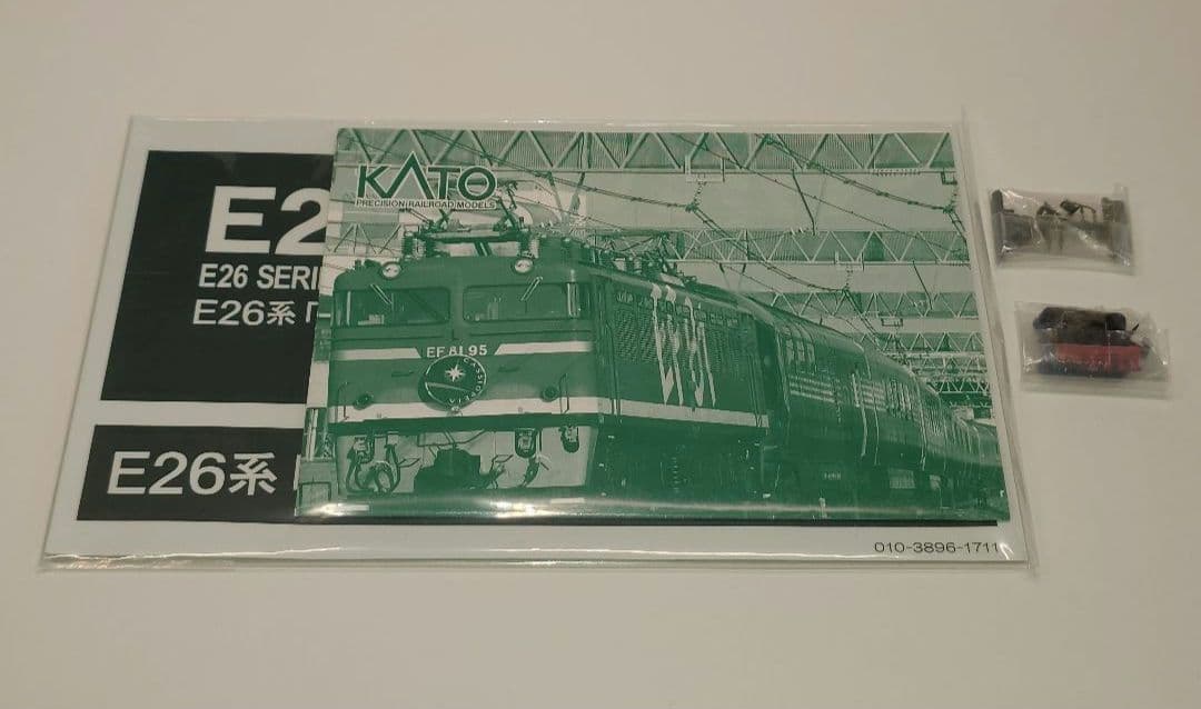 KATO　EF81 95+E26系「カシオペアクルーズ」フル編成