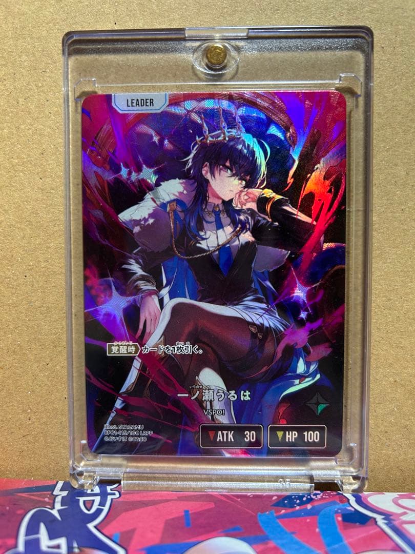 クロススターズ LRPP BP01-115/100 一ノ瀬うるは　サイン