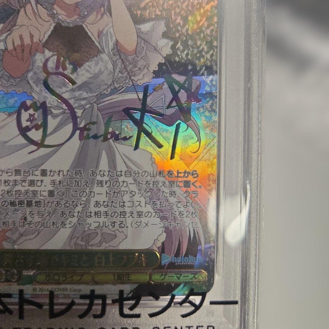 ヴァイス FIELD OF RED, FUBUKI 白上フブキ　茜さす地でキミと