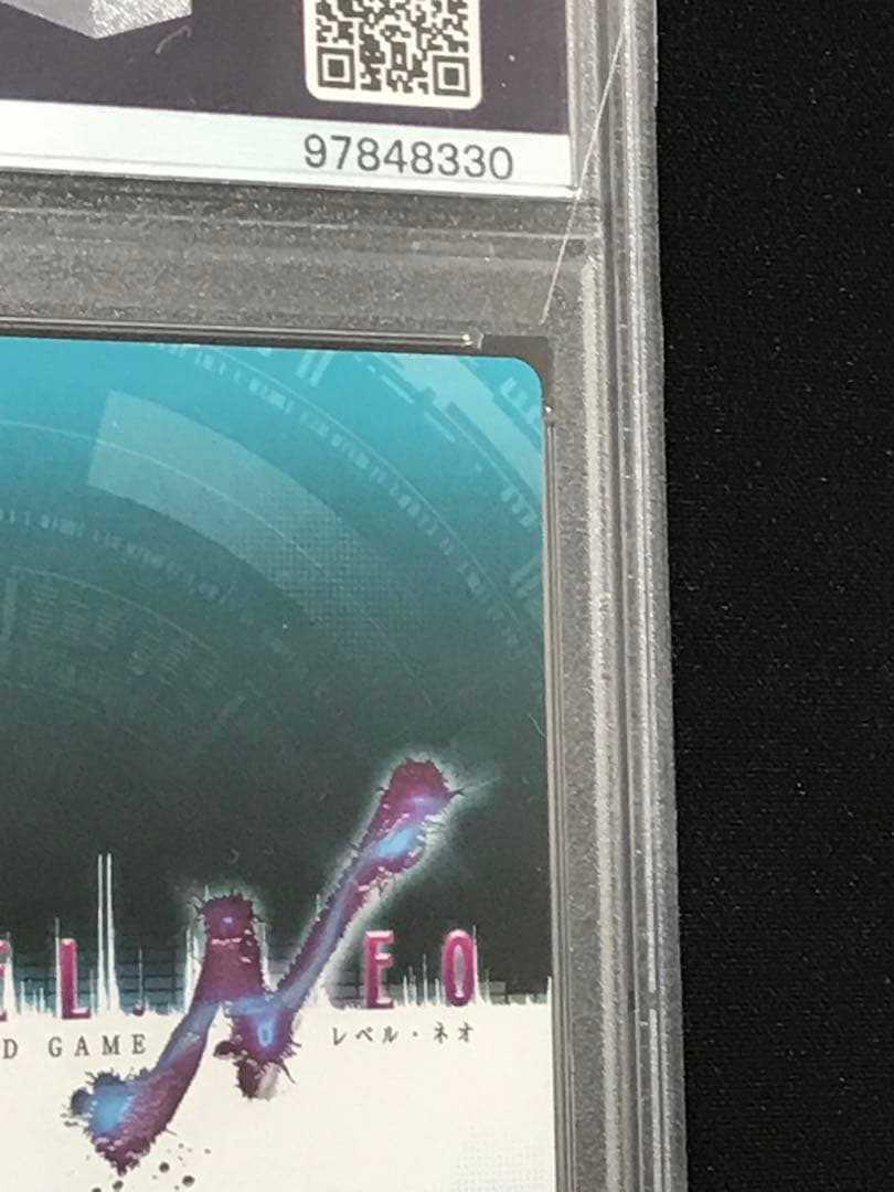 レベルネオ ネオレア 空の境界 両儀 式 サイン PSA10