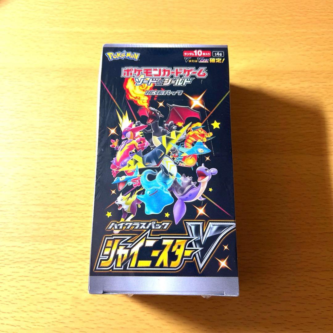 未開封 シュリンク付 ポケモンカードゲーム シャイニースターV ハイクラスパック