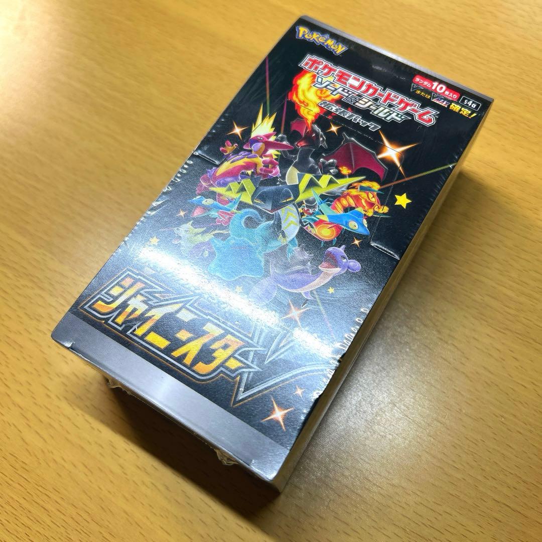 未開封 シュリンク付 ポケモンカードゲーム シャイニースターV ハイクラスパック