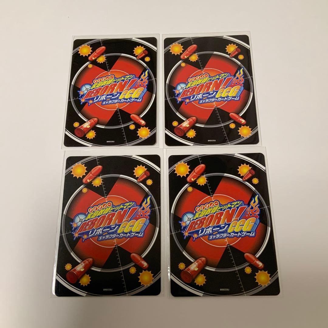 家庭教師ヒットマンREBORN！　CCG カード12枚セット