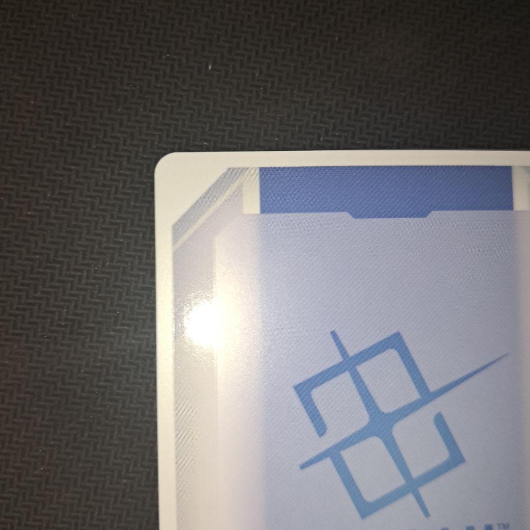 ガンダムカードゲーム　溢れる慈愛　パラレル