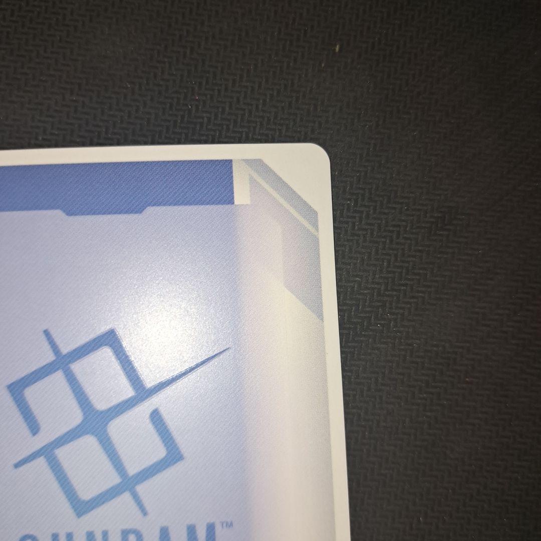 ガンダムカードゲーム　溢れる慈愛　パラレル