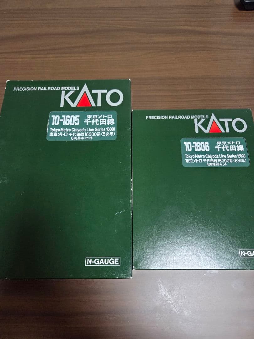 KATO 10-1605/1606　東京メトロ　千代田線16000系(5次車)