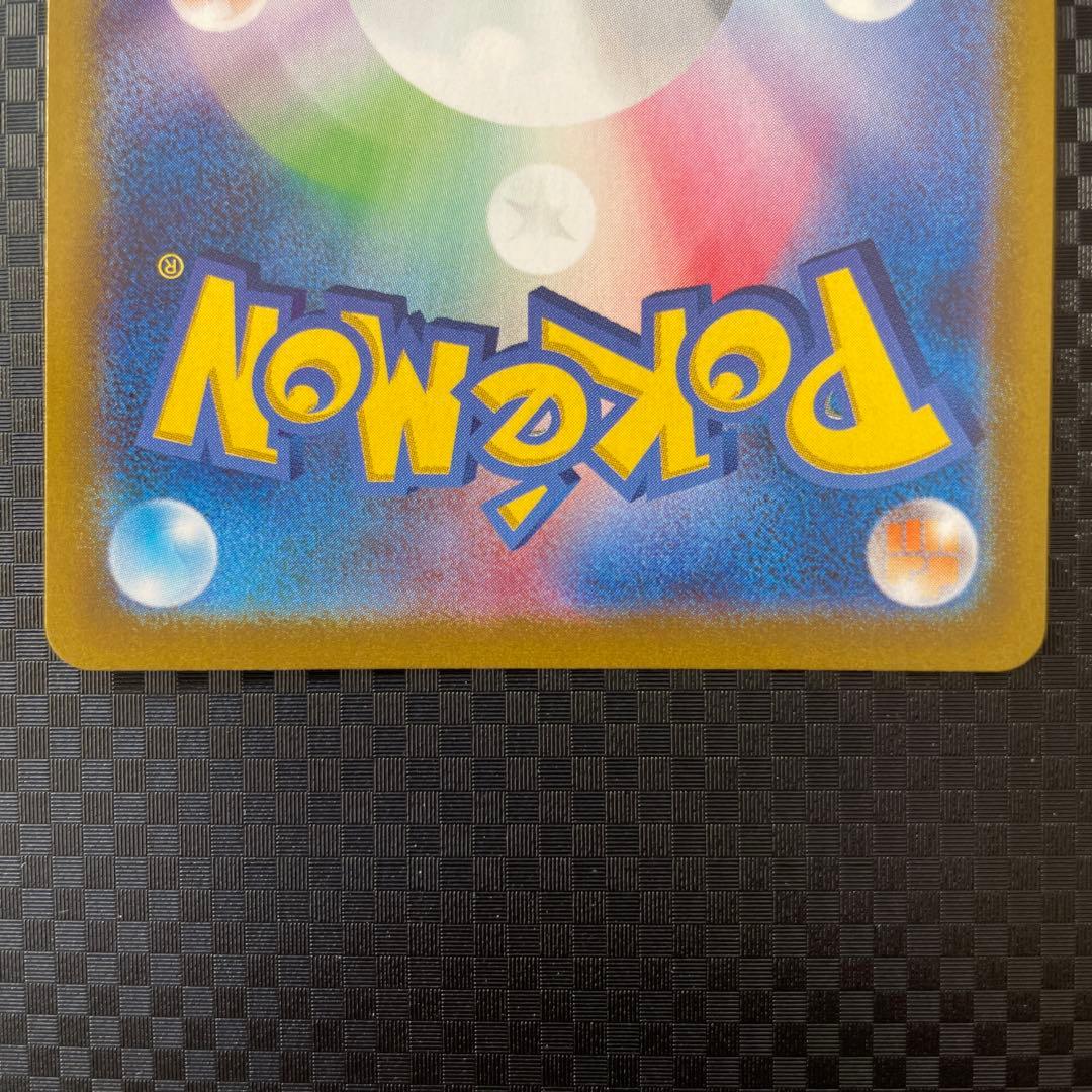 ギラティナVSTAR UR S11ロストアビス 125/100 2枚セット