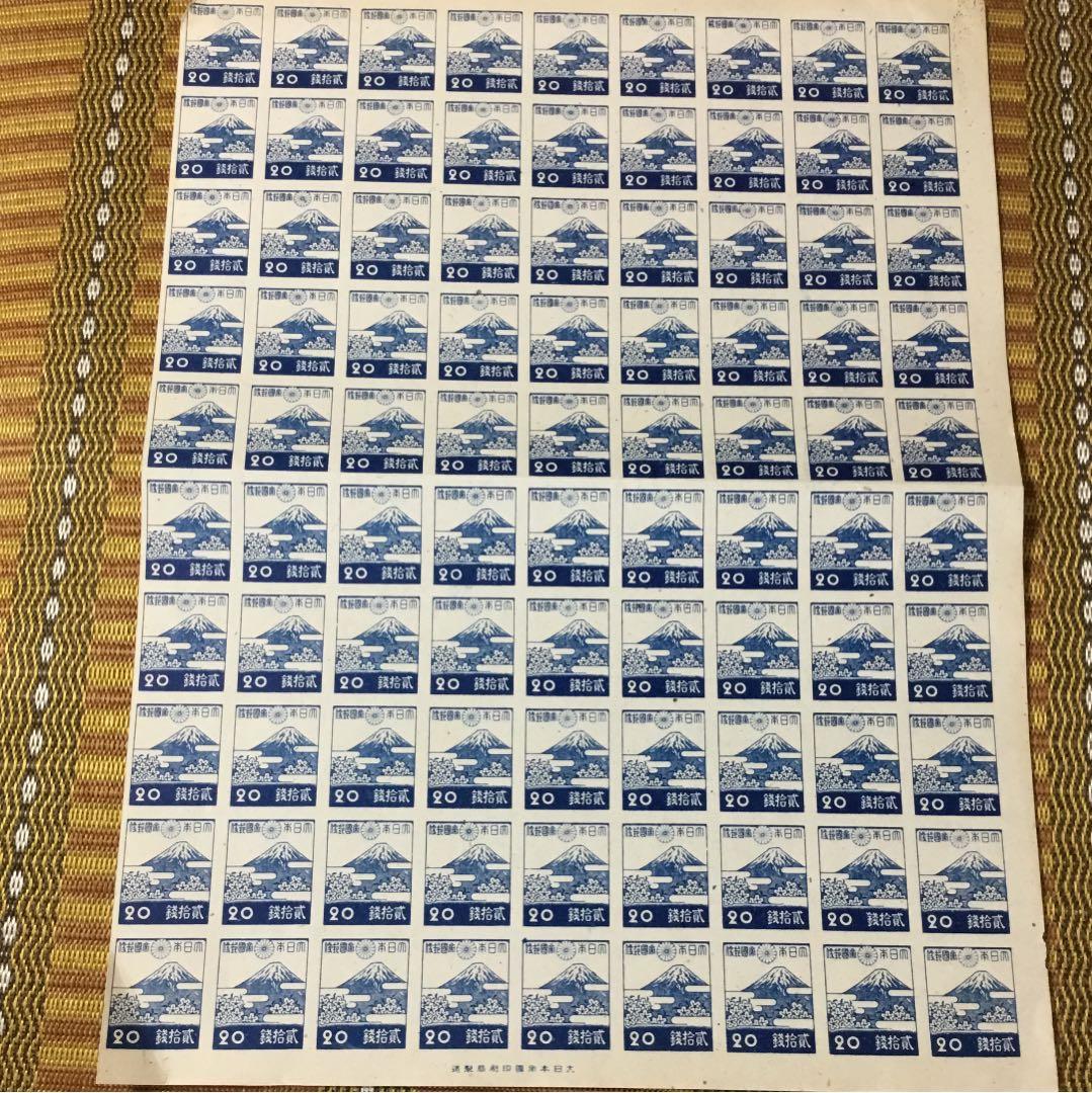 昭和20年〜21年 第三次昭和切手３種ブロック合計269枚！おまとめで格安！