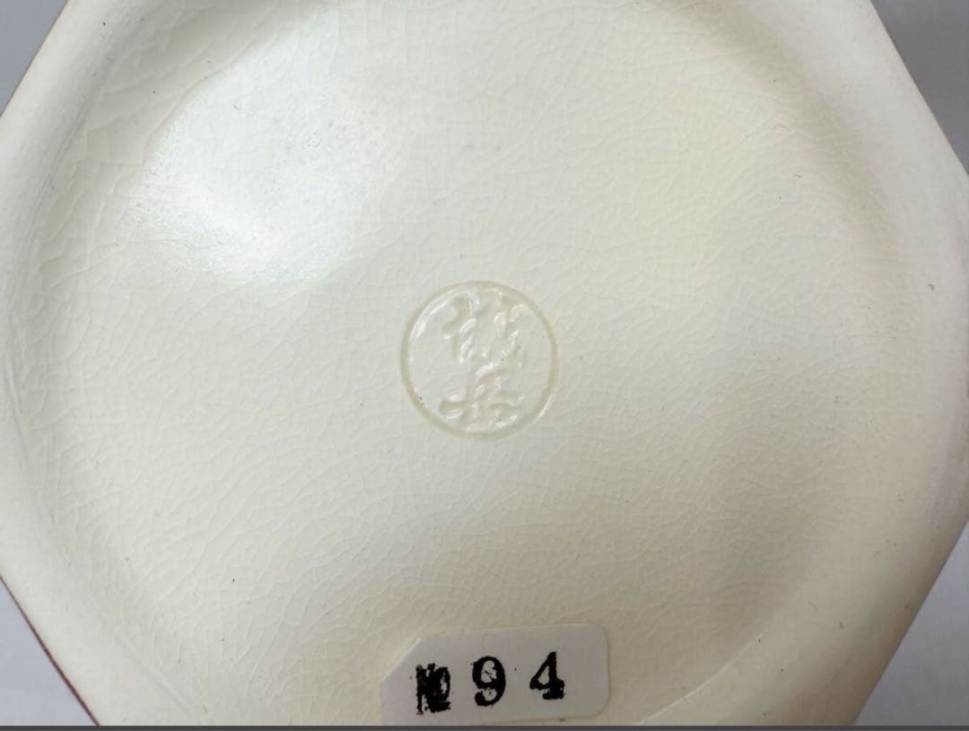 未使用 茶道具 城岳作 雪洞水指 杉蓋 難有 陶印 共箱