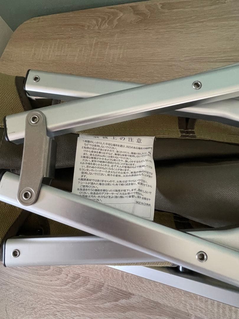 極美品  peak Low Chair LV-091KH