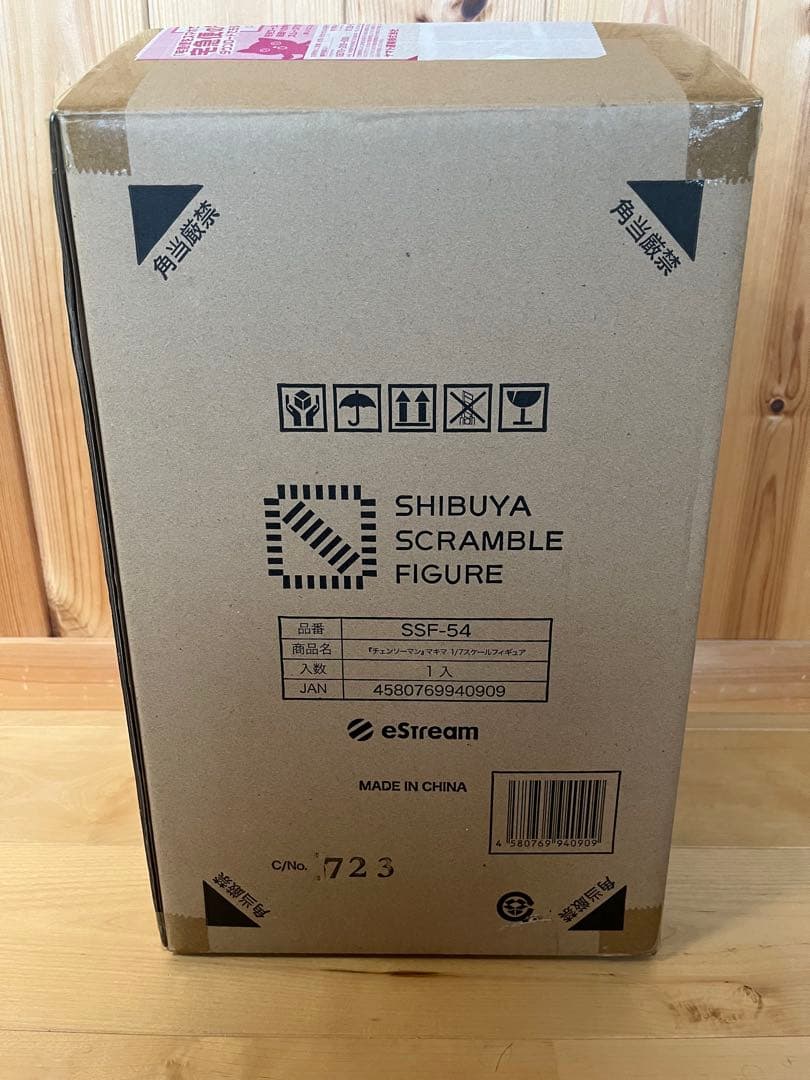 渋谷スクランブル　チェンソーマン　マキマ 1/7スケールフィギュア　未開封