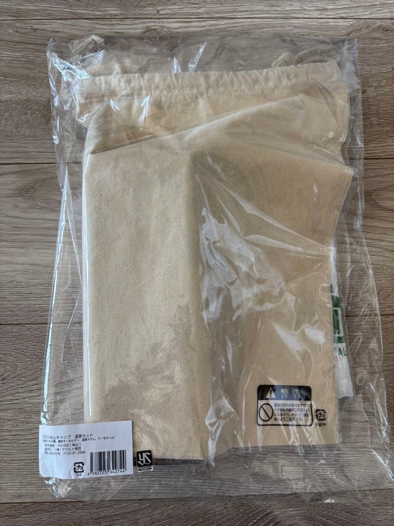 ⭐︎レア⭐︎ヤクルトスワローズ　松山キャンプ　温泉セット　ご当地つば九郎セット