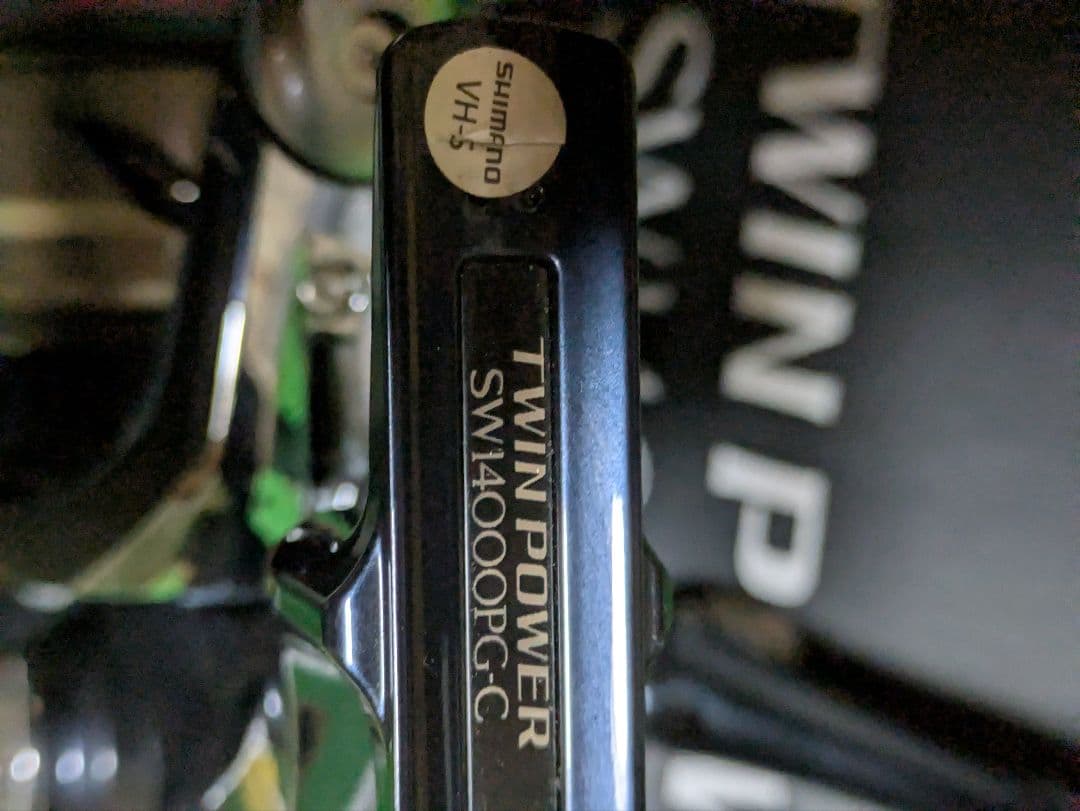 KMR。新品未使用。21ツインパワーSW14000PG　即日発送可