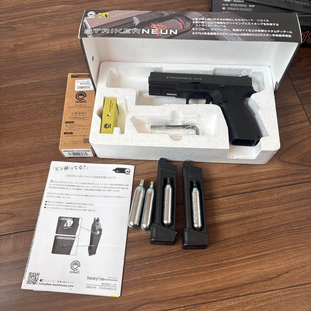 carbon8 ストライカーナイン