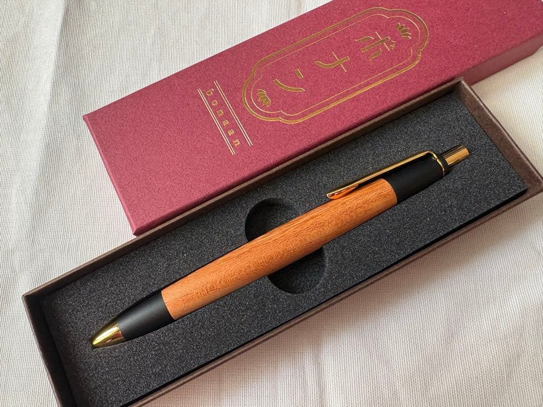 新品未使用　ボナンペン 欅 シャーペン　0.5　真鍮金具　おまけ付き