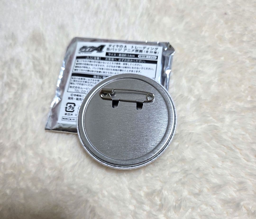 ダイヤのA　原画展　御幸一也　 トレーディング　缶バッジコレクション　アニメ原画