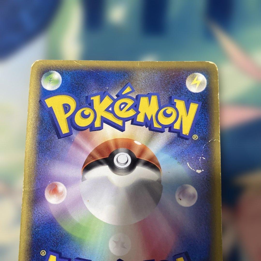 こんにちは！ピカチュウ PW ピカチュウ ワールド コレクション ポルトガル語