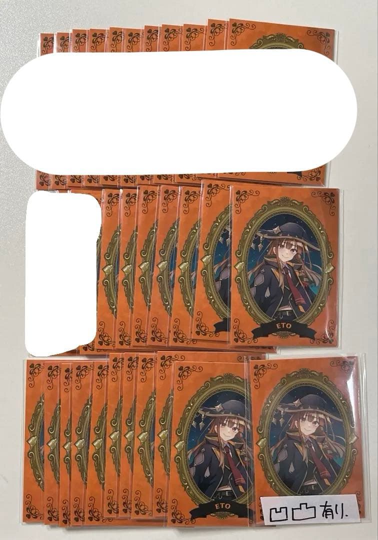 カラフルピーチ 魔法学園 額縁 トレカ えと 33枚