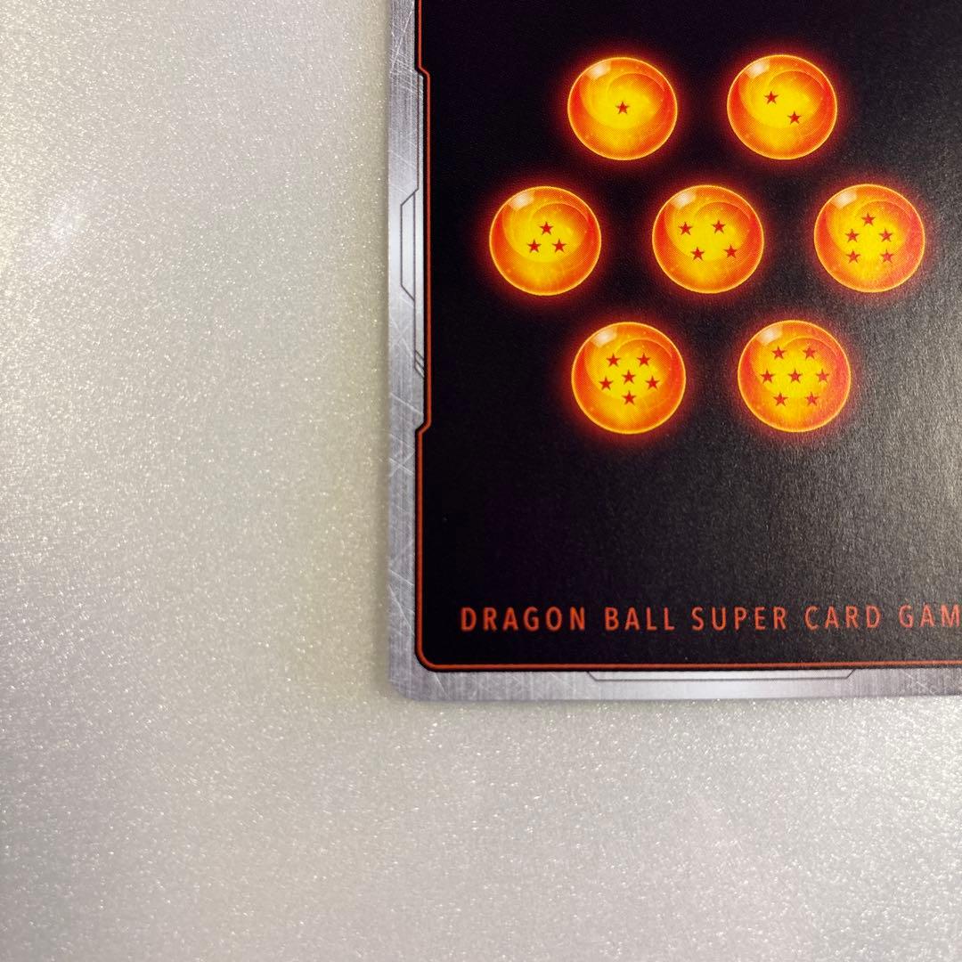 孫悟空 SCR★★ スーパーパラレル 限界を超えし者