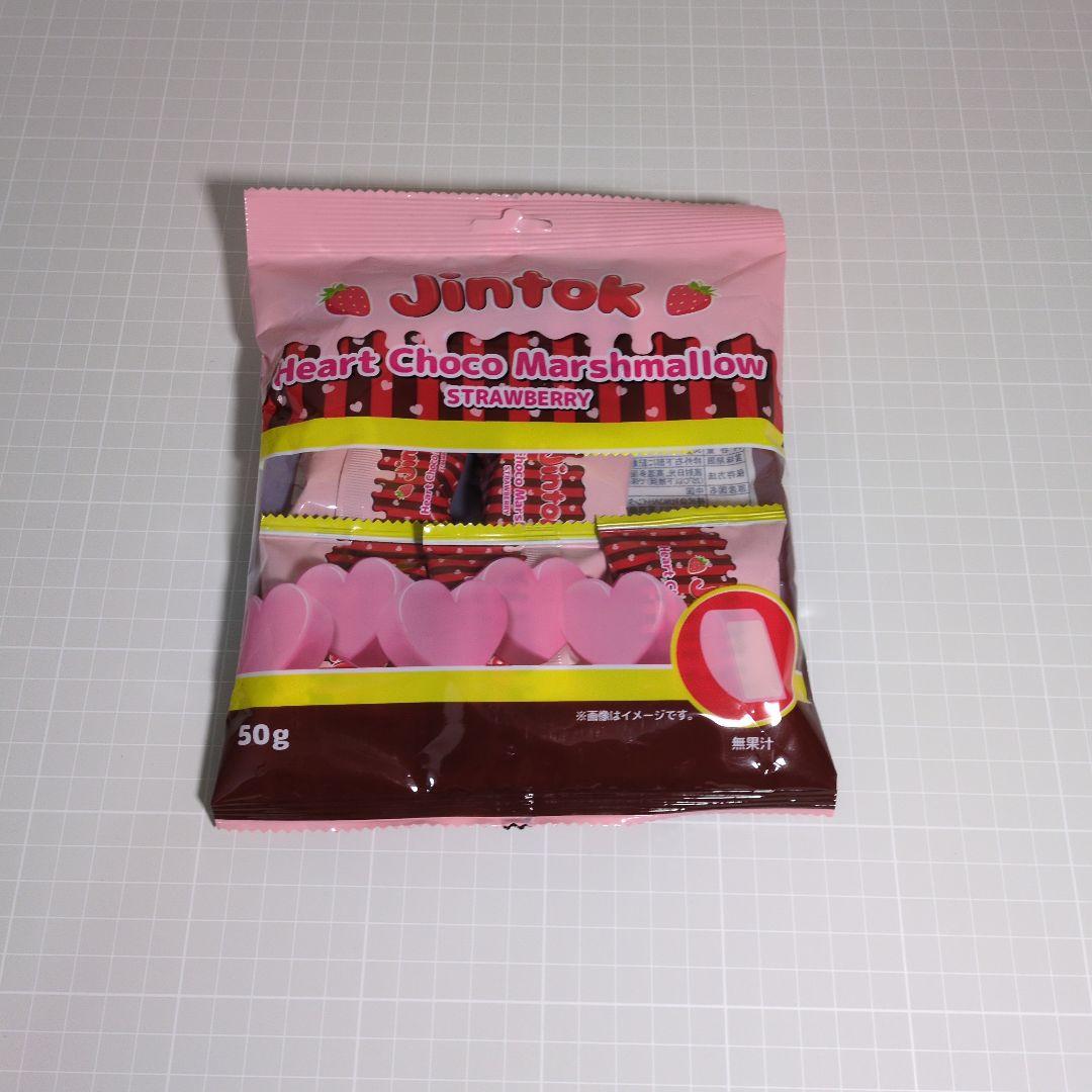 お菓子詰め合わせ 爆盛 160サイズ配送