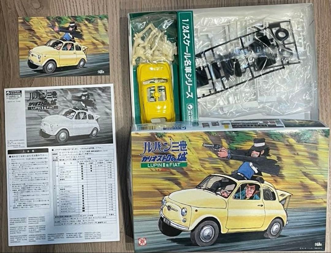 ルパン三世　カリオストロの城 プラモデル5点セット