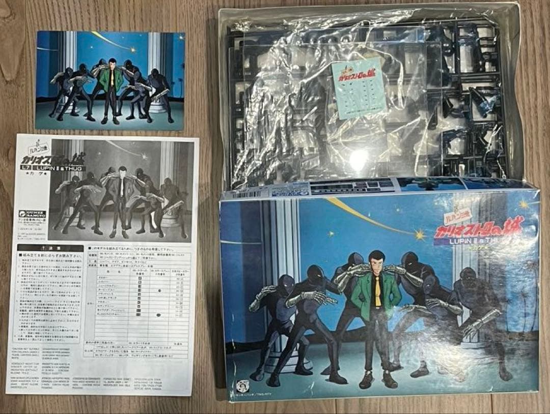 ルパン三世　カリオストロの城 プラモデル5点セット