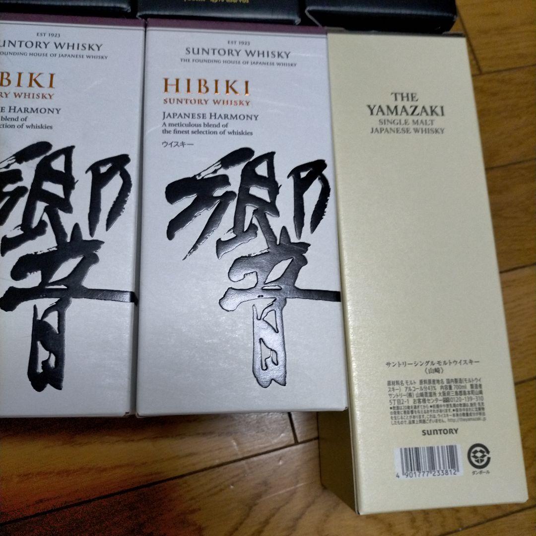 ウイスキー　まとめ　11本　山崎　響