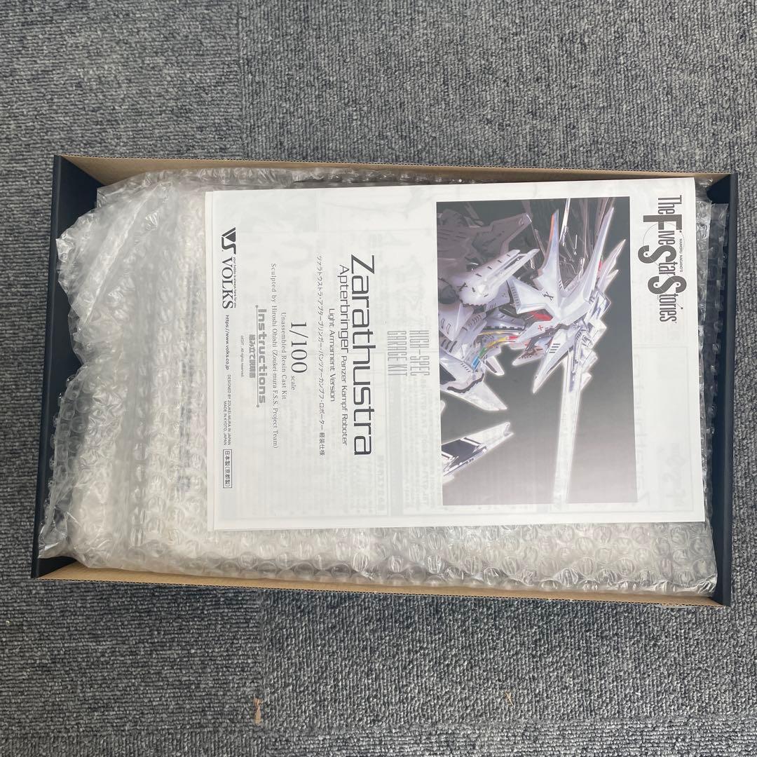 hsgk1/100ツァラトウストラアプターブリンガー軽装仕様FSS レジンキット