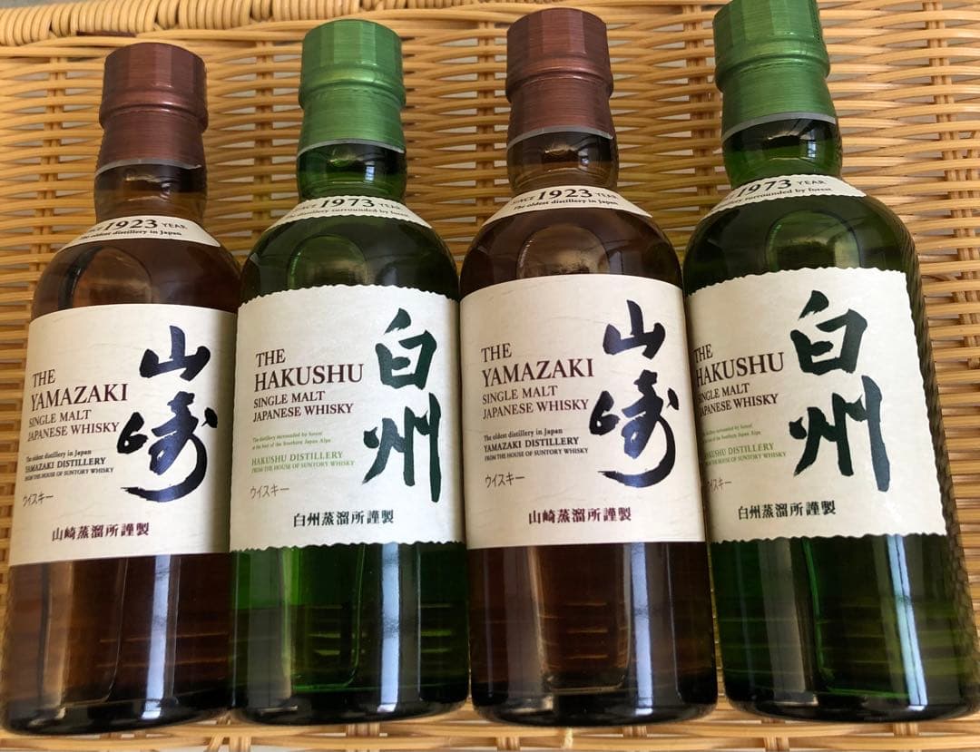 山崎・白州ミニボトル180ml各2本セット