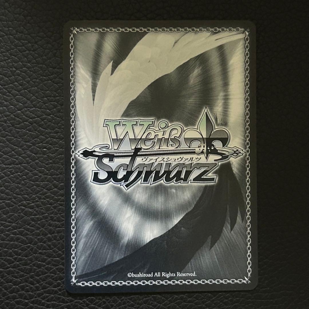 ヴァイスシュヴァルツ / 問題児 飛鳥 SBR 新裁断