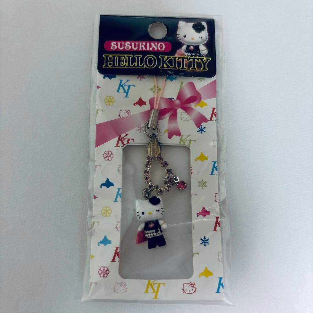 ハローキティ　ストラップ　SUSUKINO すすきの　北海道