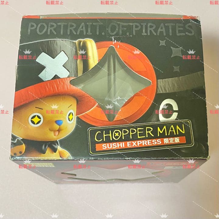 ワンピース　フィギュア　POP EX チョッパーマン　台湾限定　2013