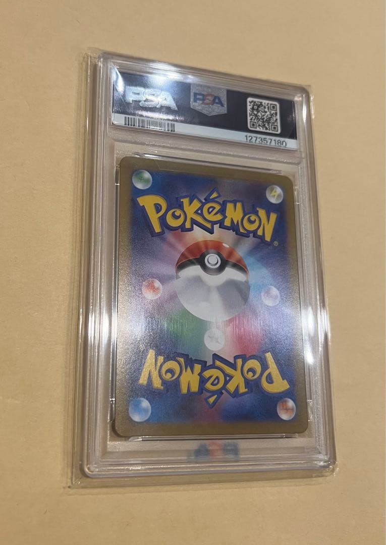 シャワーズ　マスボミラー　psa10
