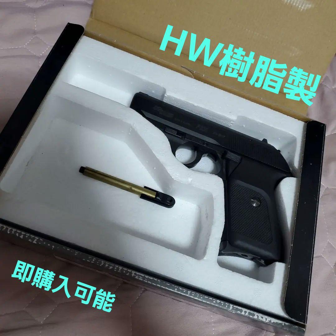 KSC ケーエスシー ガスガン エアガン P230