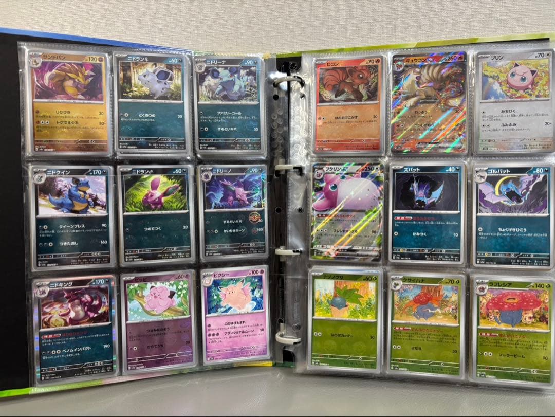 ポケモンカード151 コンプリートファイル