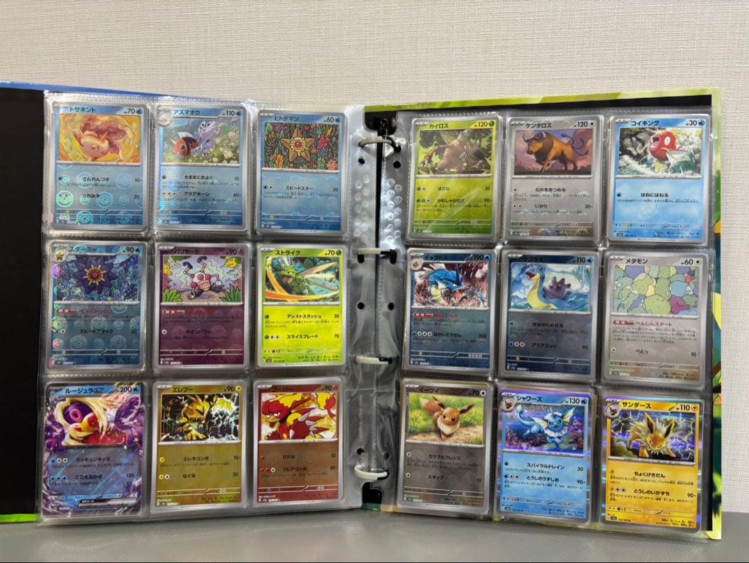 ポケモンカード151 コンプリートファイル