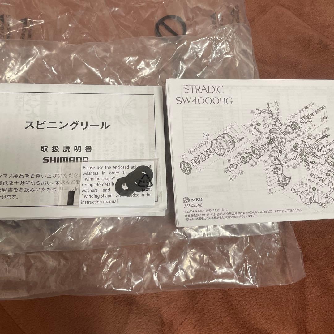 シマノ 20ストラディックSW 8000HG ライン付き