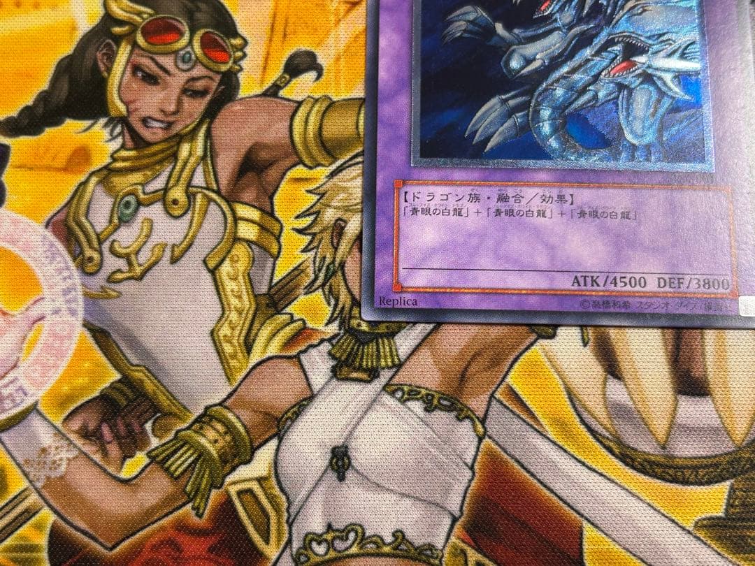 遊戯王　青眼の究極竜 ブルーアイズ•アルティメットドラゴン レリーフ