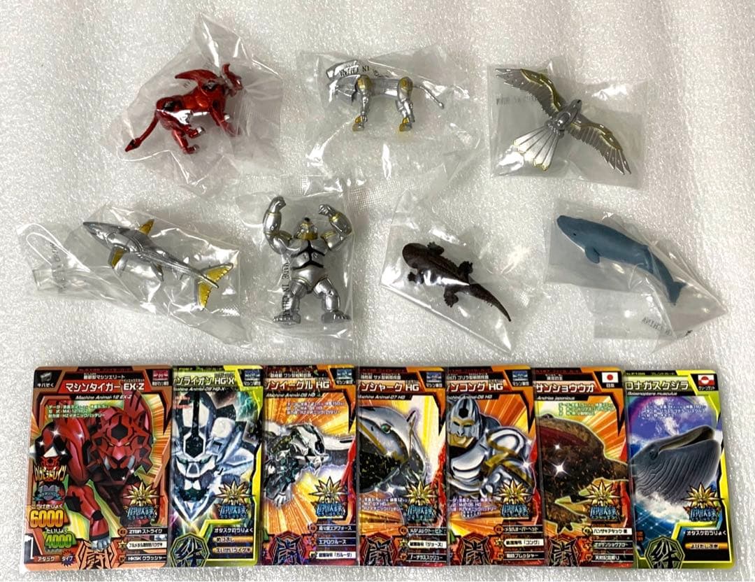 百獣大戦グレートアニマルカイザーゴッド闘獣録　7種セット