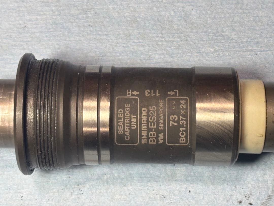 SHIMANO DEORE XT FC-M751 クランクセット 175mm