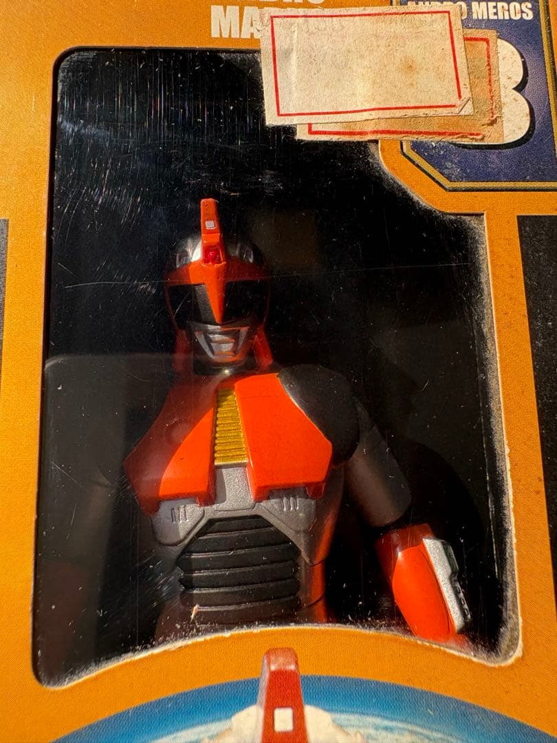 ウルトラヒーローシリーズ アンドロメロス　ウルフ　マルス　フロル