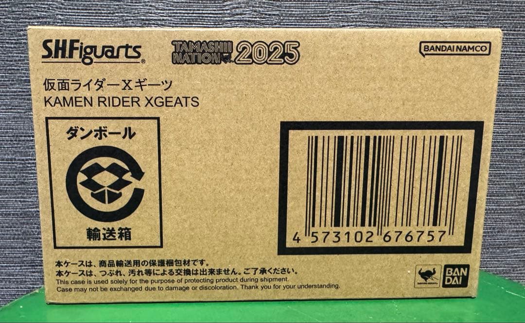 【匿名配送】開催記念商品 S.H.Figuarts 仮面ライダーXギーツ