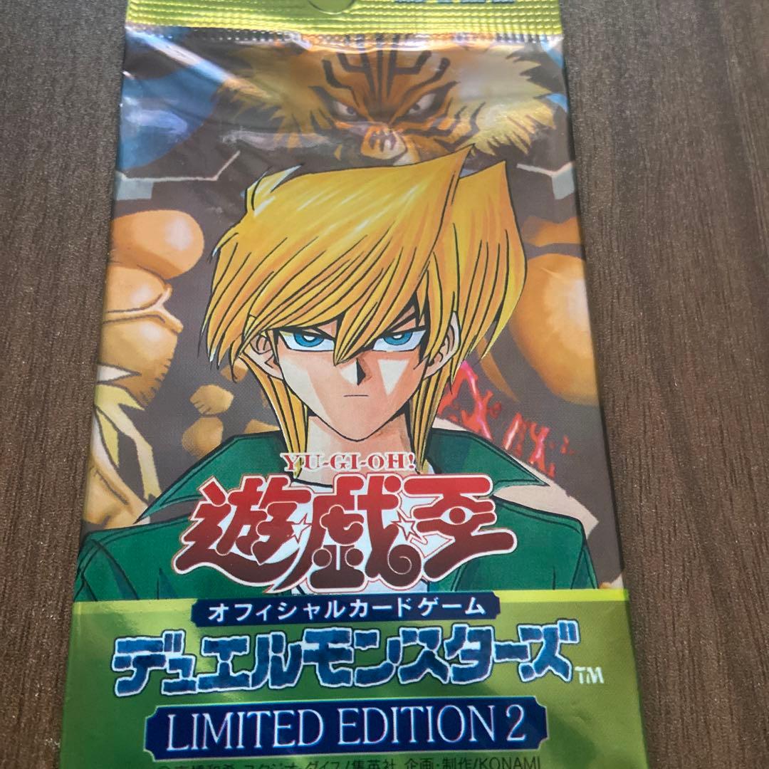 遊戯王OCG デュエルモンスターズ 限定版パック