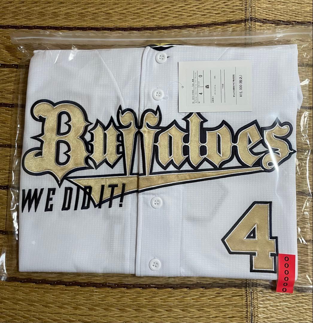 森友哉選手2023優勝バファローズHQユニフォーム(ハンガー付)