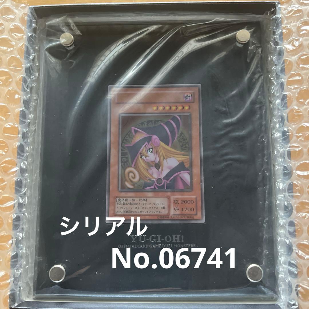 遊戯王 ブラックマジシャンガール ステンレス 未使用品