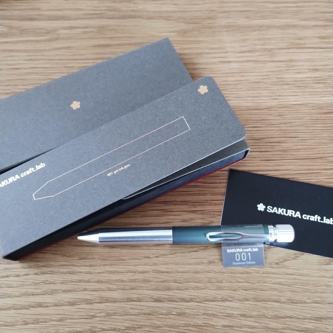 SAKURA Craft Lab 001 ボールペン アルミニウム