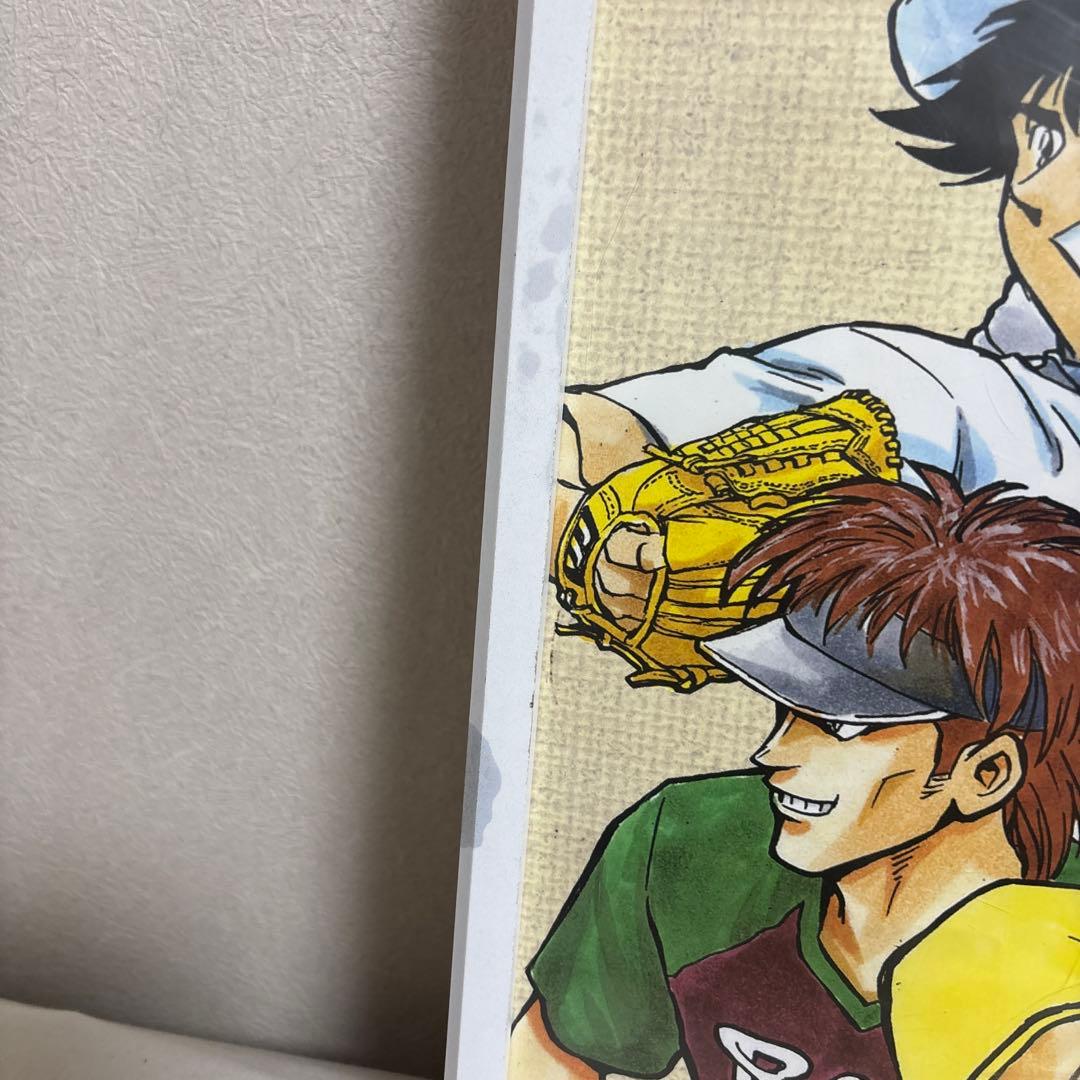 Road of Major ポスター